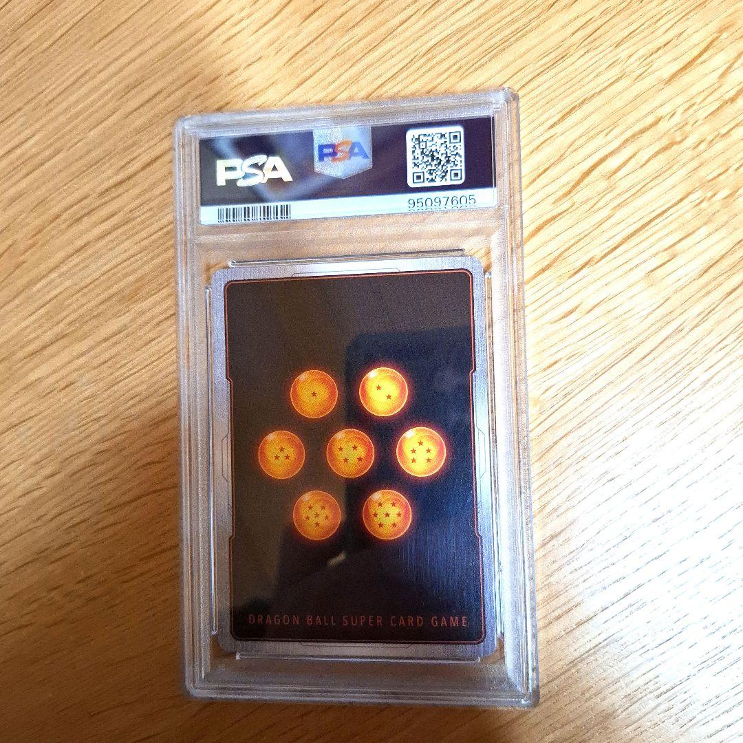 ベジット　PSA10
