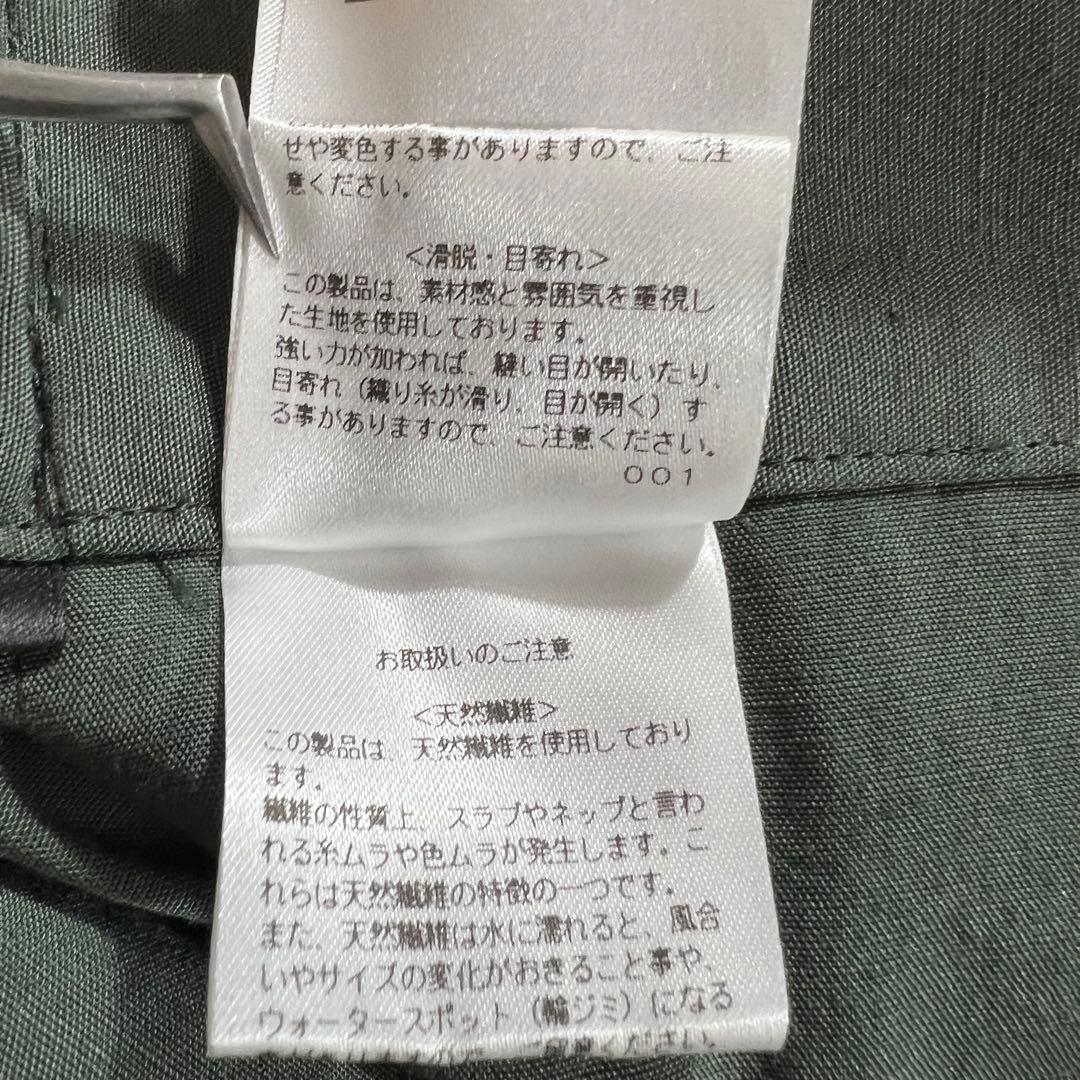 SACRA サクラ リネン混 ワイドパンツ Mサイズ