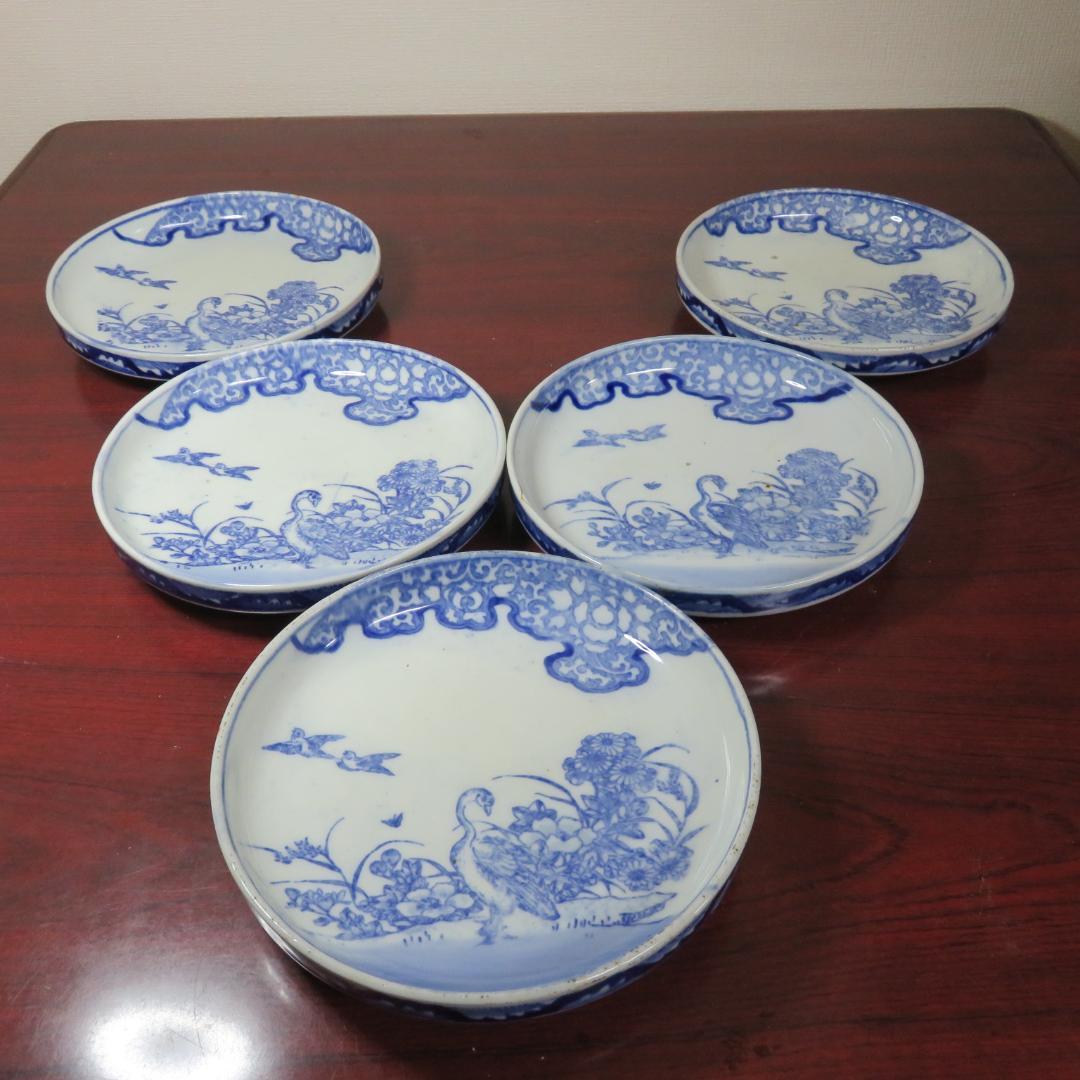 骨董 小皿 皿 5枚 印判手 染付 鳥文様 ニュウ 欠け 訳あり