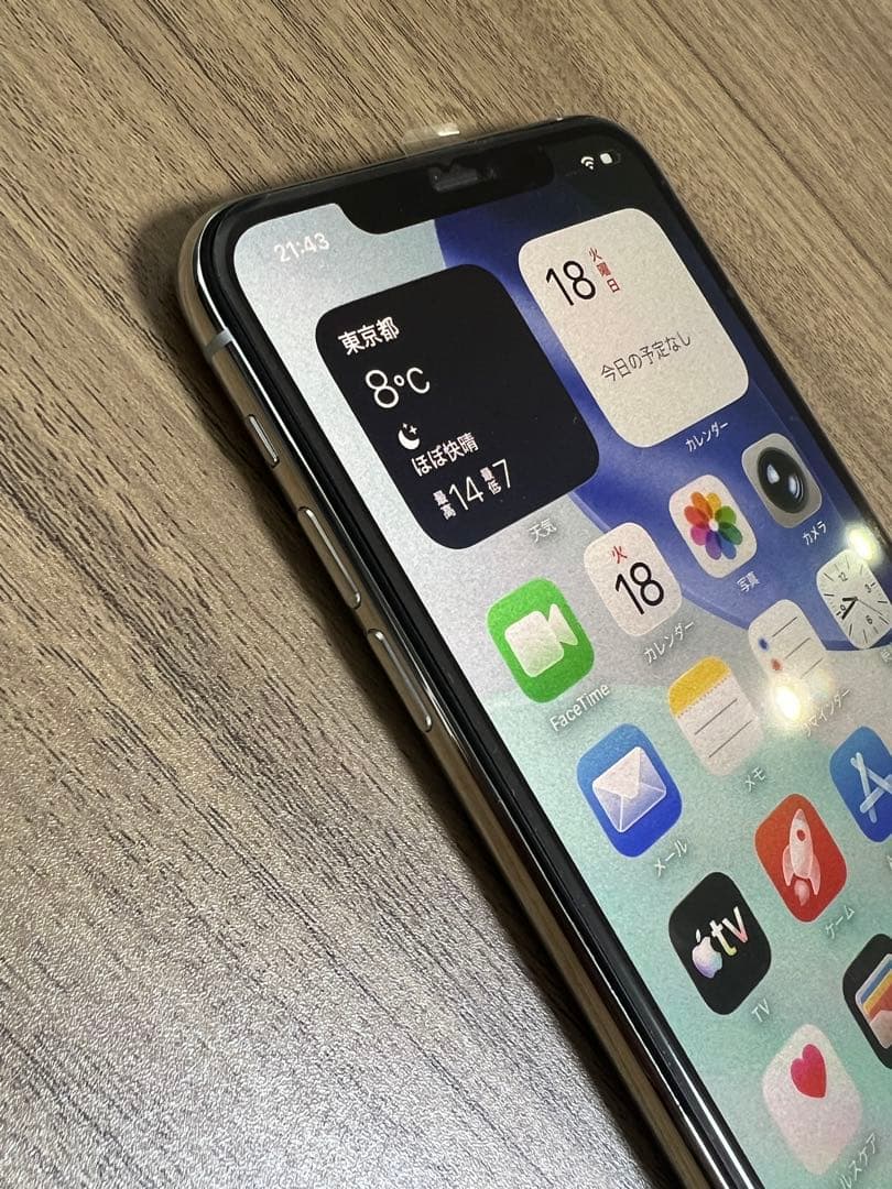 新品未使用 iPhone 11 Pro 256GB SIMフリー シルバー