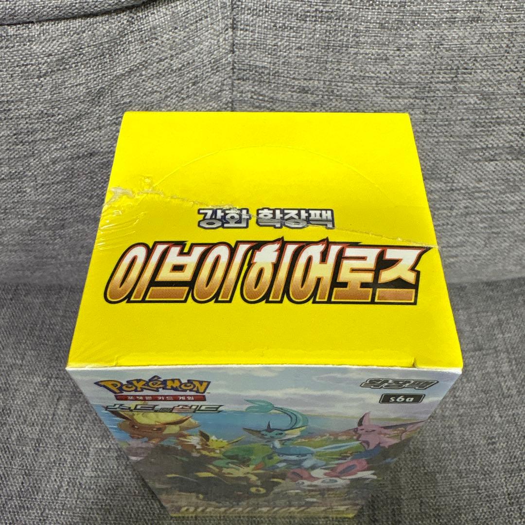 【韓国版】イーブイヒーローズ　未開封ボックス　シュリンク付き
