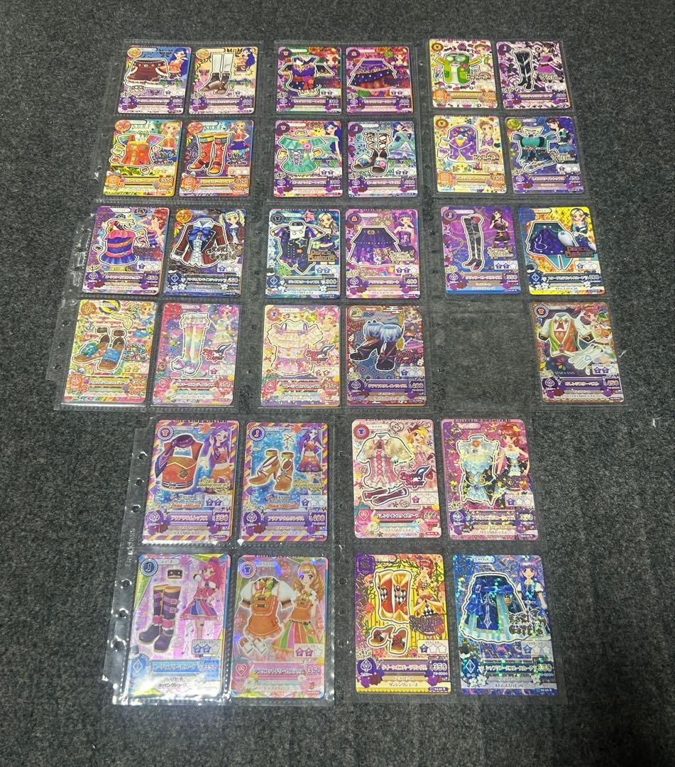 アイカツトレーディングカード レア中心⚠️スターライトコーデのみ無しです❌