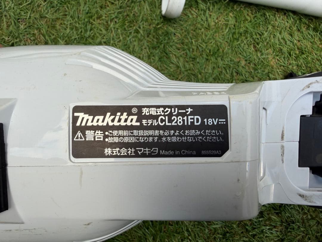 Makita CL281FD 充電式クリーナー18V
