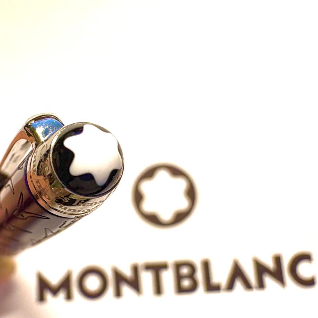 225.　モンブラン　マイスターシュテュック　ルプティプランス118058 美品