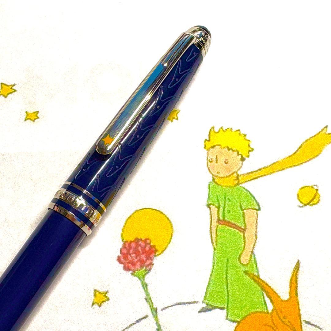 225.　モンブラン　マイスターシュテュック　ルプティプランス118058 美品