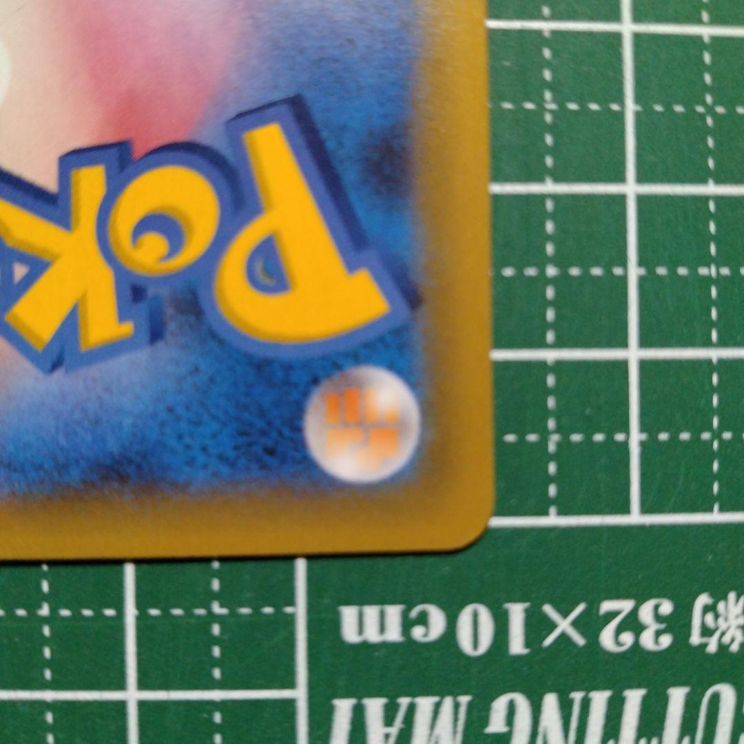 MレックウザEX メガレックウザEX 25th