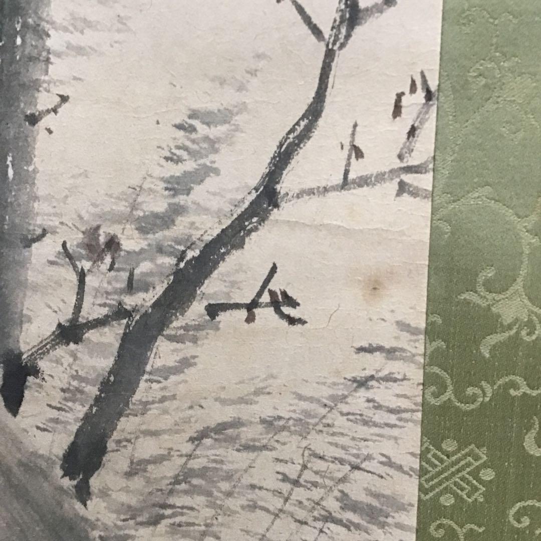 K茶道具　掛軸　「田舎家朝」　雑喉紅朝(ざここうちょう)作　共箱紙箱S986KJ