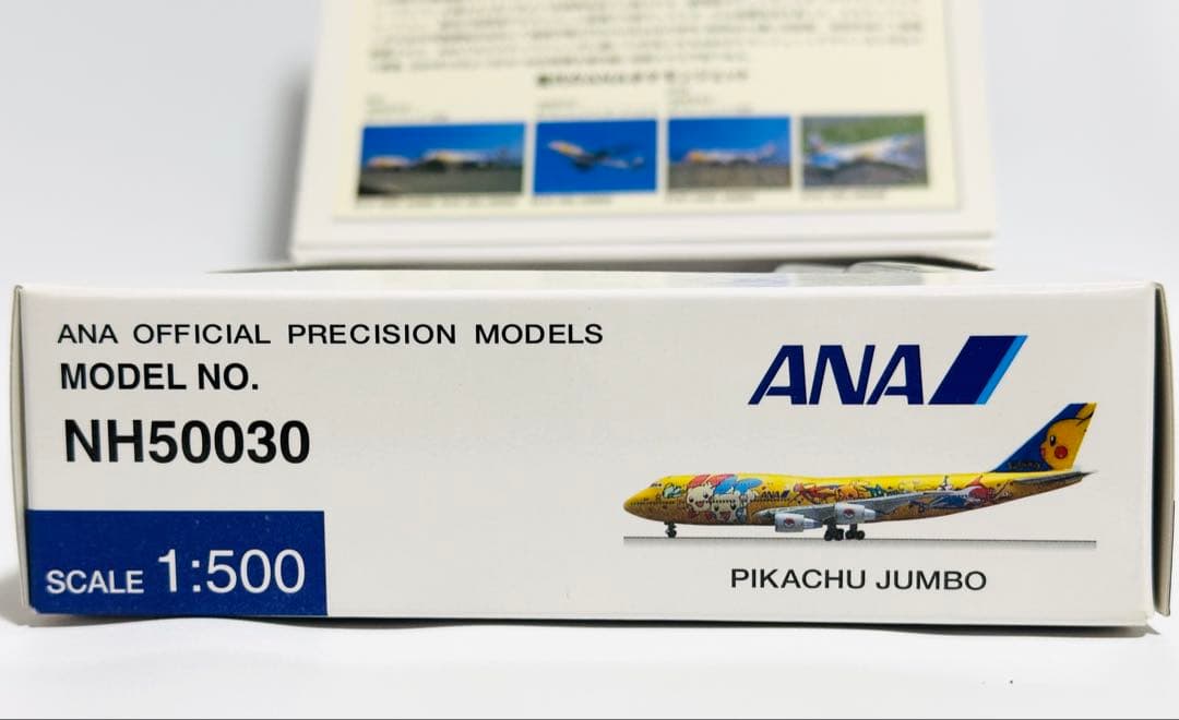全日空商事 1/500 ANA B747-400 ピカチュウジャンボ