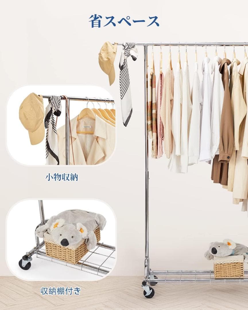 シングル　100KG　ハンガーラック パイプハンガーラック 3ウェイ シングル