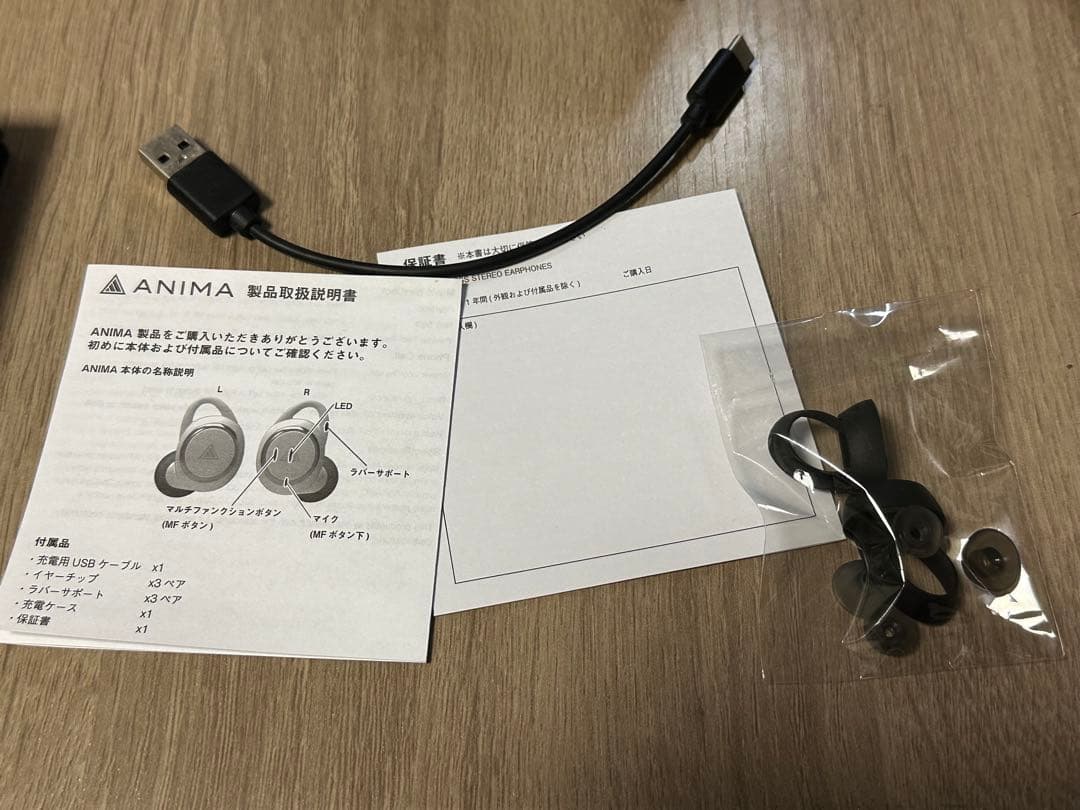 ぼっち・ざ・ろっく！　ワイヤレスイヤホン　AOW01