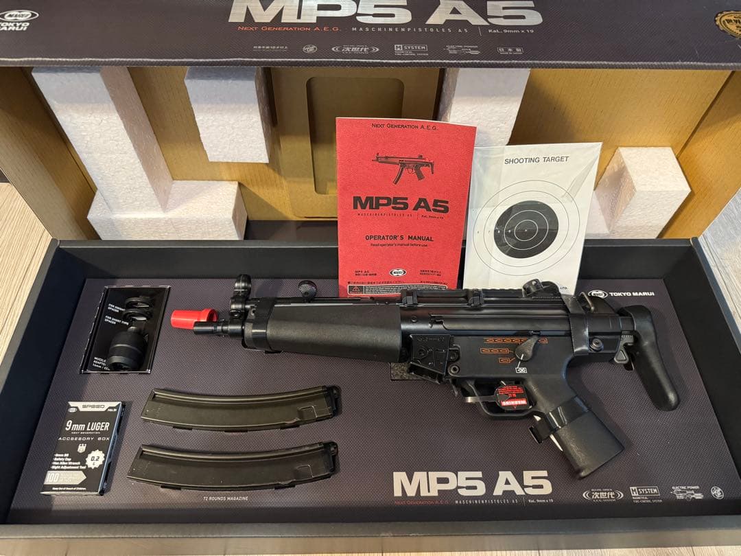 東京マルイ 次世代電動ガン MP5A5