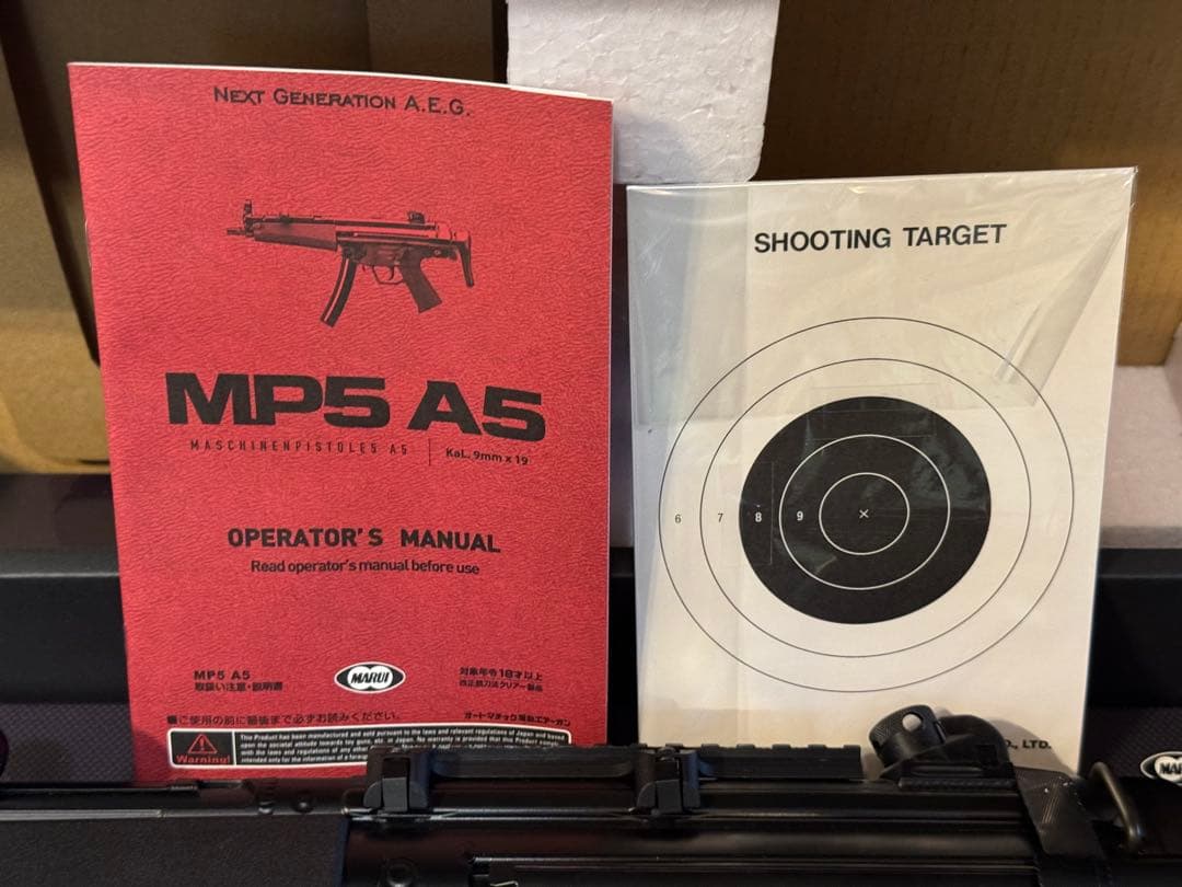 東京マルイ 次世代電動ガン MP5A5