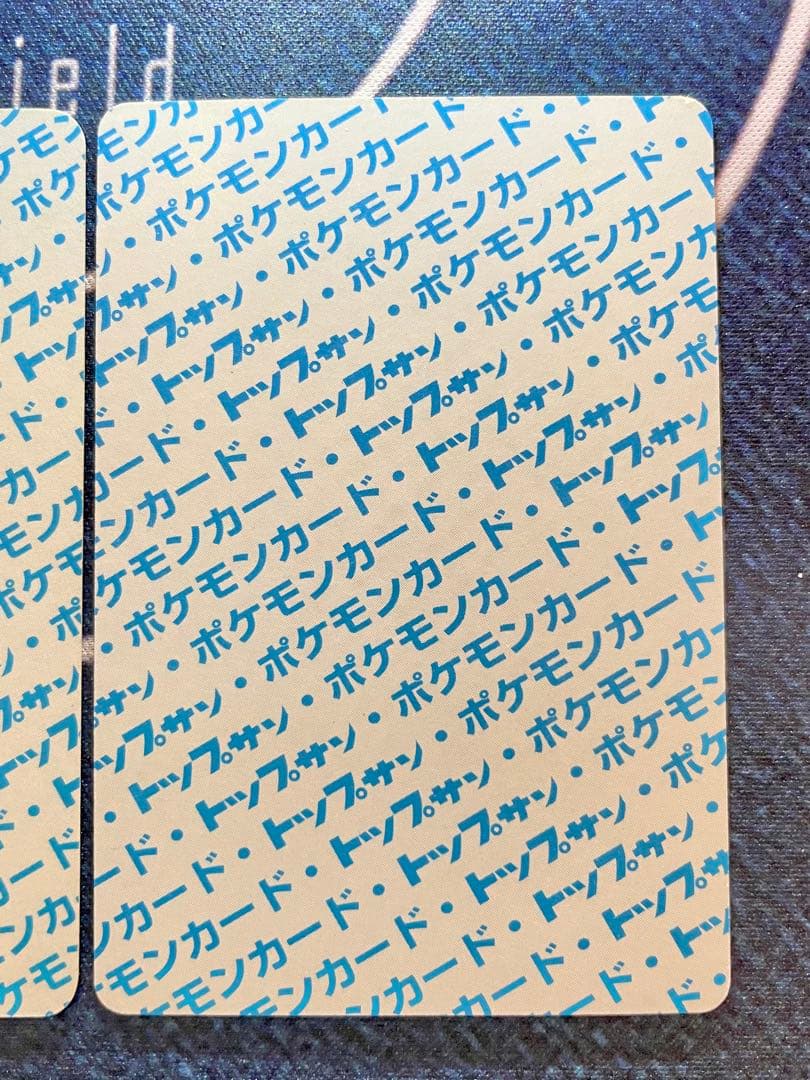 トップサン　裏青　 ゴース ゴースト ゲンガー