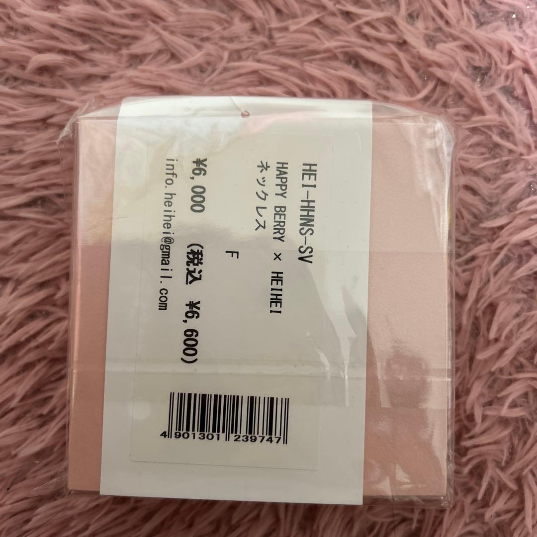 ハッピーベリー　HAPPY BERRY HEIHEI ネックレス 矢沢あい