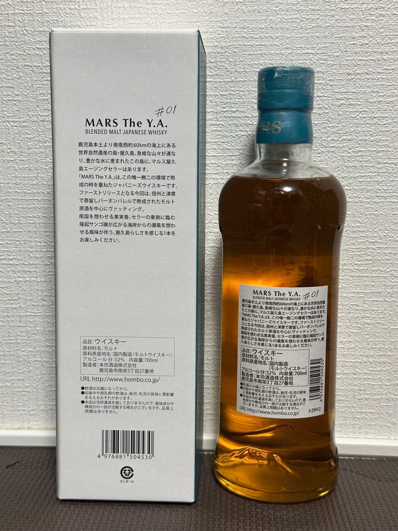 希少 数量限定品 マルス MARS The Y.A. #01 #02 #03