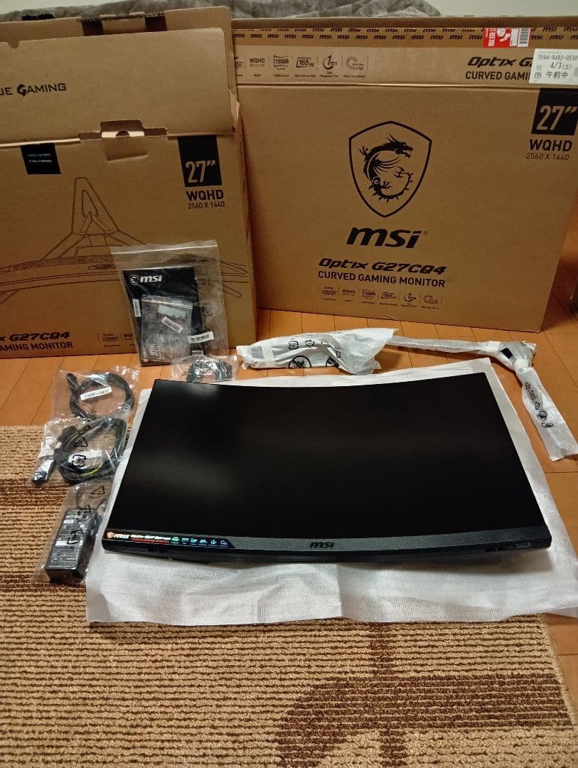 MSI Optix G27C4 27インチ ゲーミングモニター