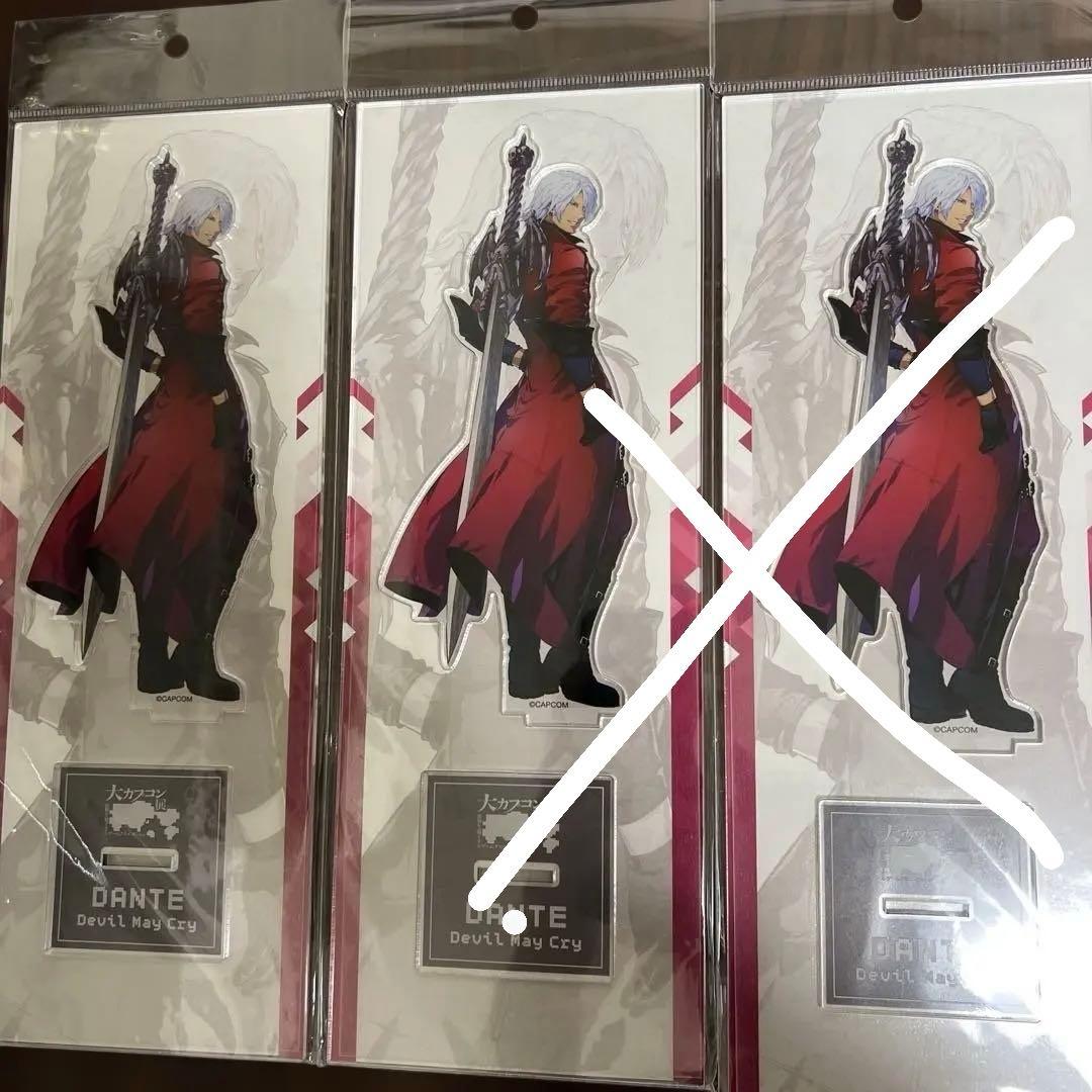 大カプコン展 ダンテ アクリルスタンド 3個セット デビル メイ クライ