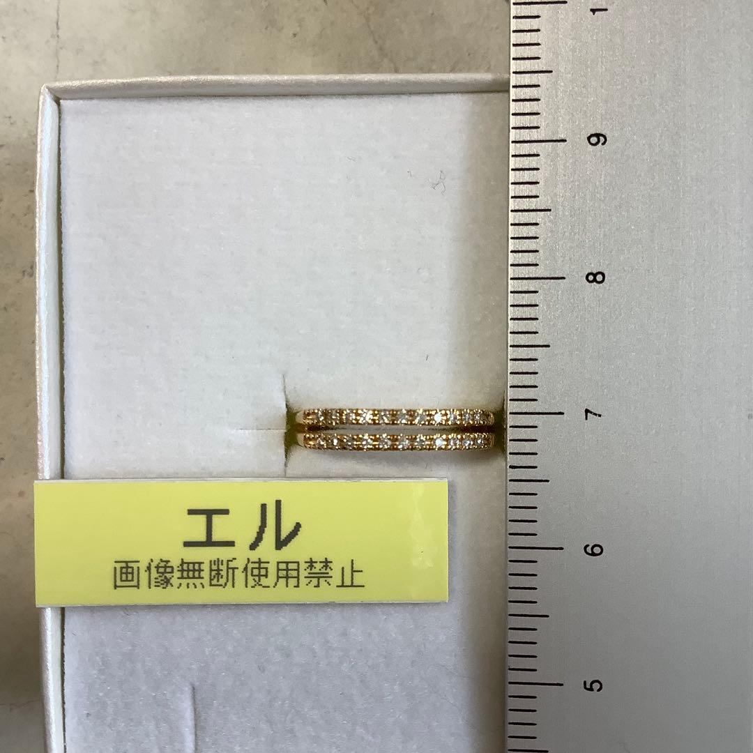 スタージュエリー ダイヤモンド 2連リング K18 ハーフエタニティ