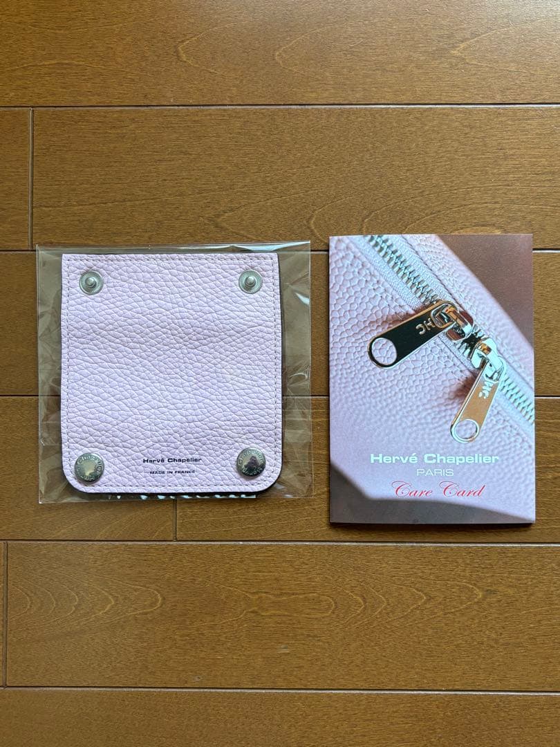 Hervé Chapelier ピンク レザー バッグ ケアカード付き