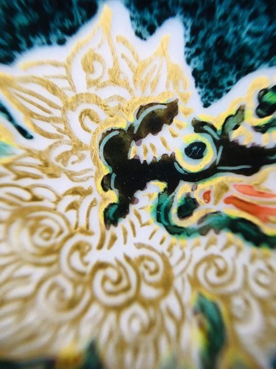 未使用　九谷焼　九谷色絵　武腰一憲 『唐獅子』 ぐい吞み　盃