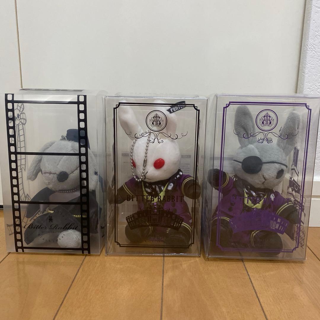 黒執事 Black Label ビターラビット ミニ 3点