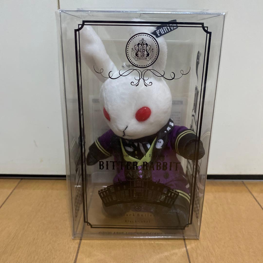 黒執事 Black Label ビターラビット ミニ 3点