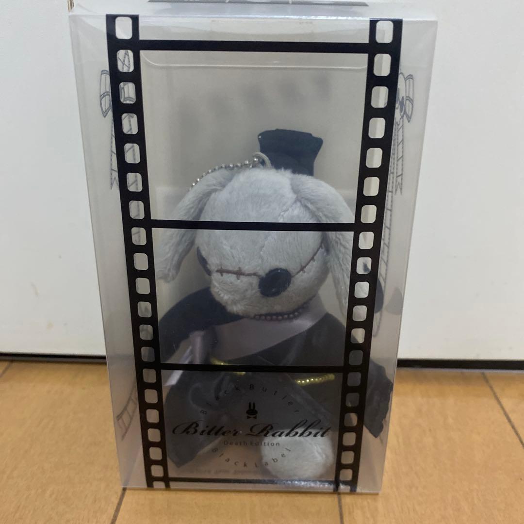 黒執事 Black Label ビターラビット ミニ 3点