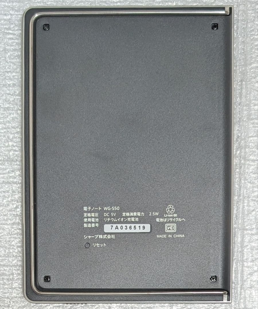 SHARP シャープ WG-S50