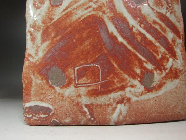 ★　北大路魯山人　志野野草絵四方鉢★x343