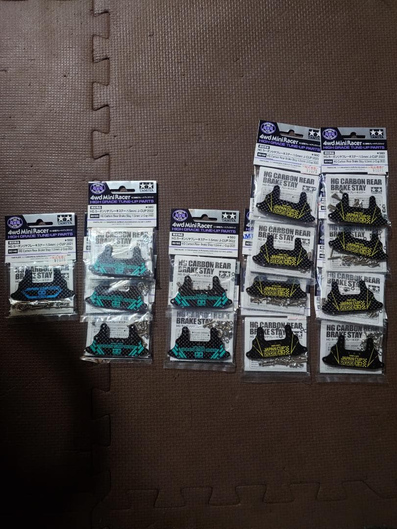 ★値下げ★ミニ四駆　カーボン等まとめ売り　＆パーツ多数　＋おまけ