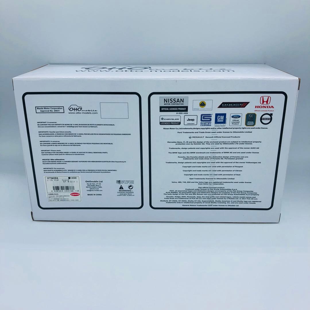 OTTO オットー OTM255 1/18 マツダ 323 GT-R ファミリア