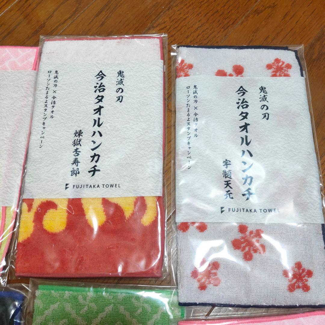 鬼滅の刃 今治タオルハンカチとエコバッグ