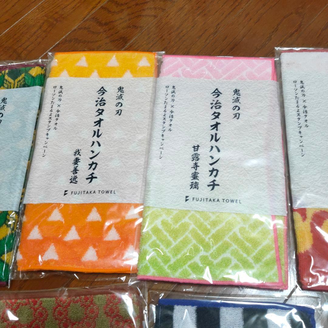 鬼滅の刃 今治タオルハンカチとエコバッグ