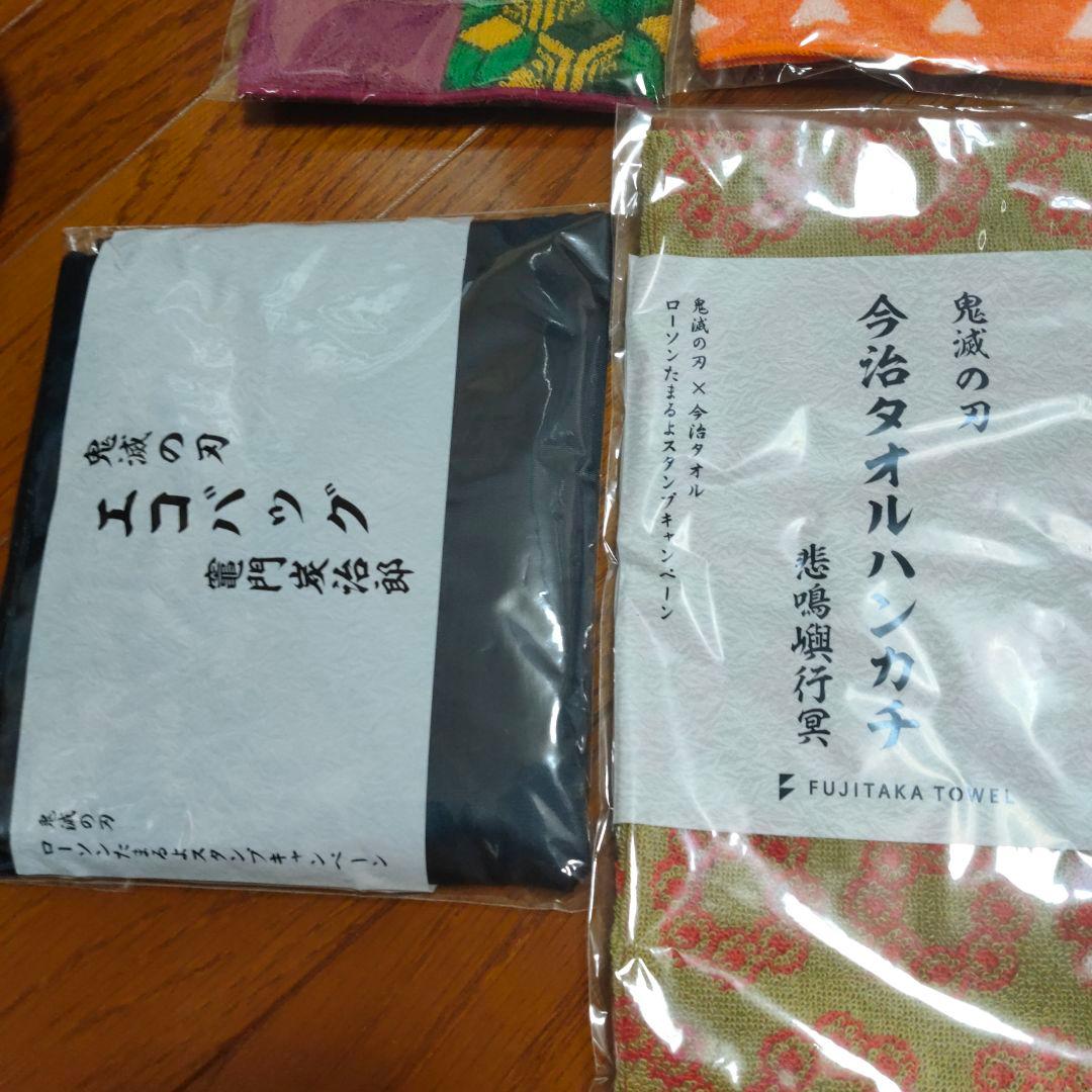 鬼滅の刃 今治タオルハンカチとエコバッグ