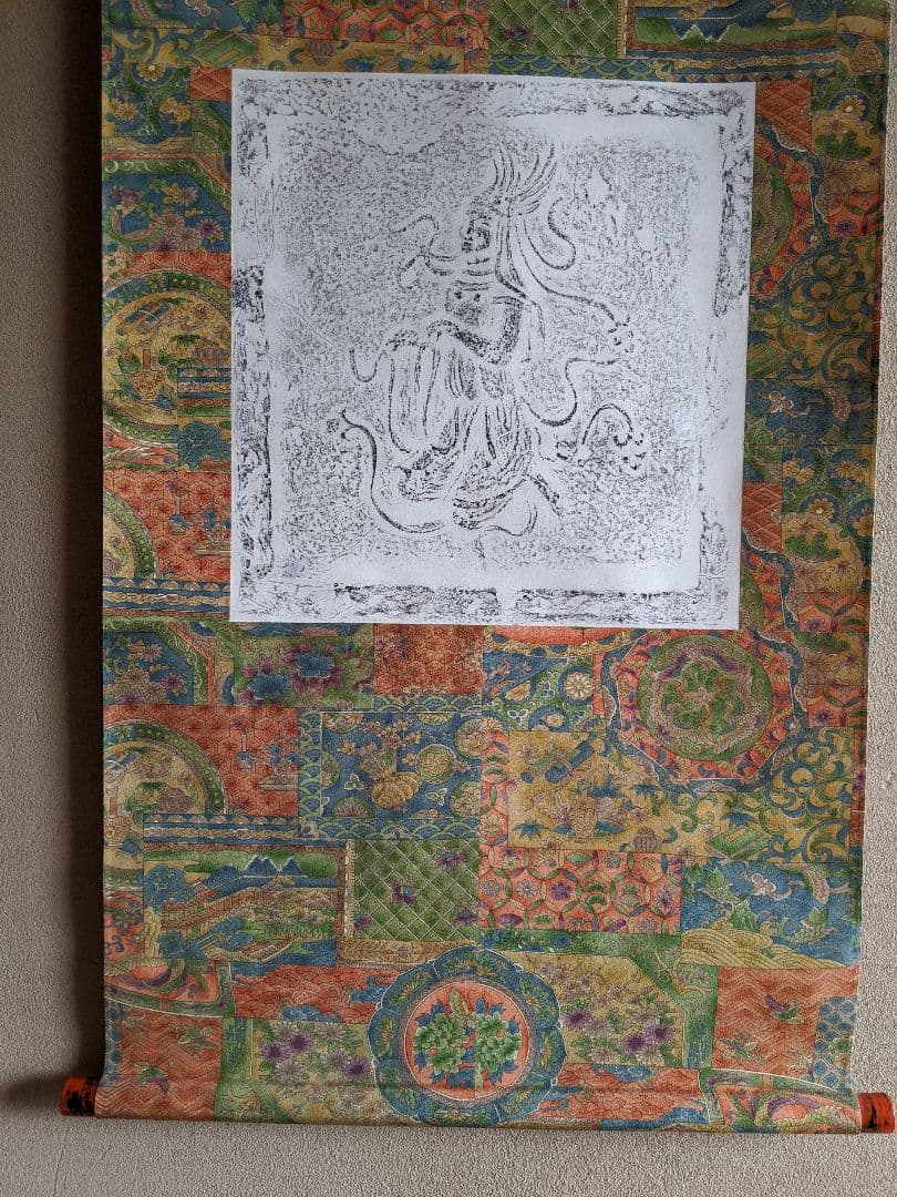 薮田夏秋氏　岡寺天女碑拓本　創作掛軸