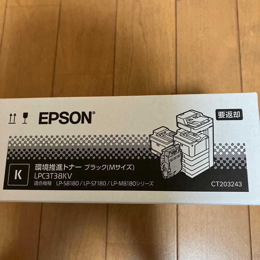 EPSON 環境推進トナー LPC3T38KV ブラックMサイズ