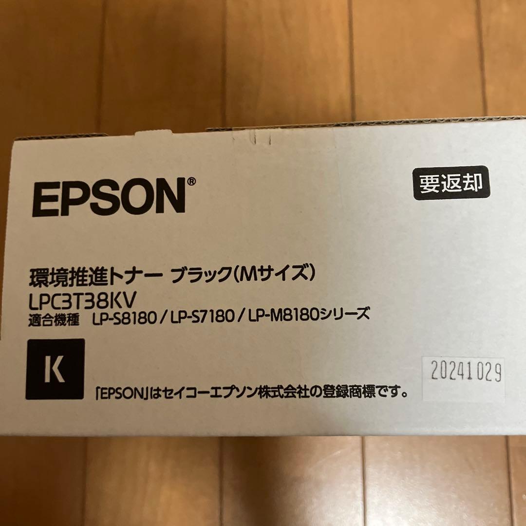 EPSON 環境推進トナー LPC3T38KV ブラックMサイズ