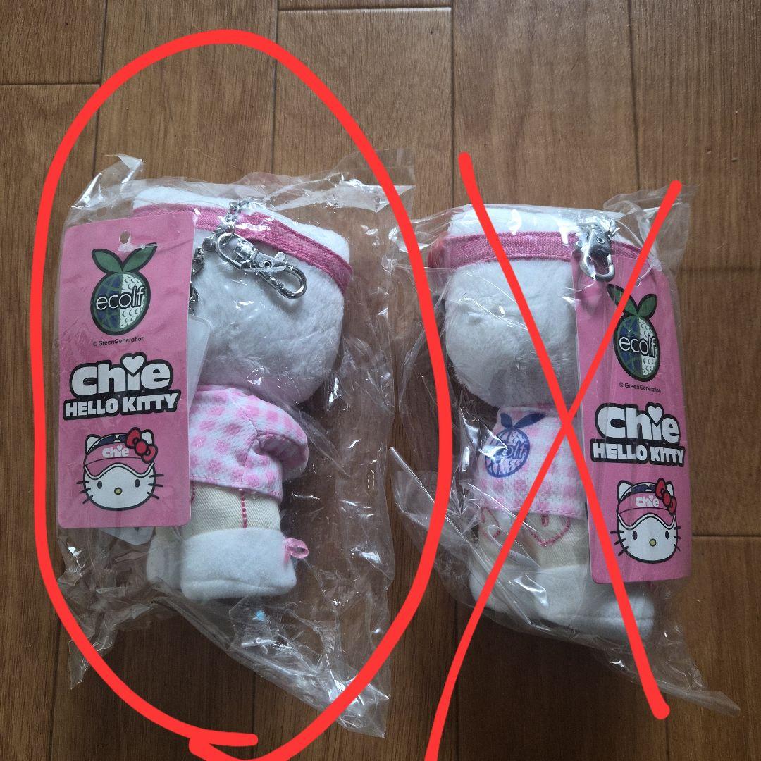 キティゴルフ 有村智恵 ぬいぐるみ