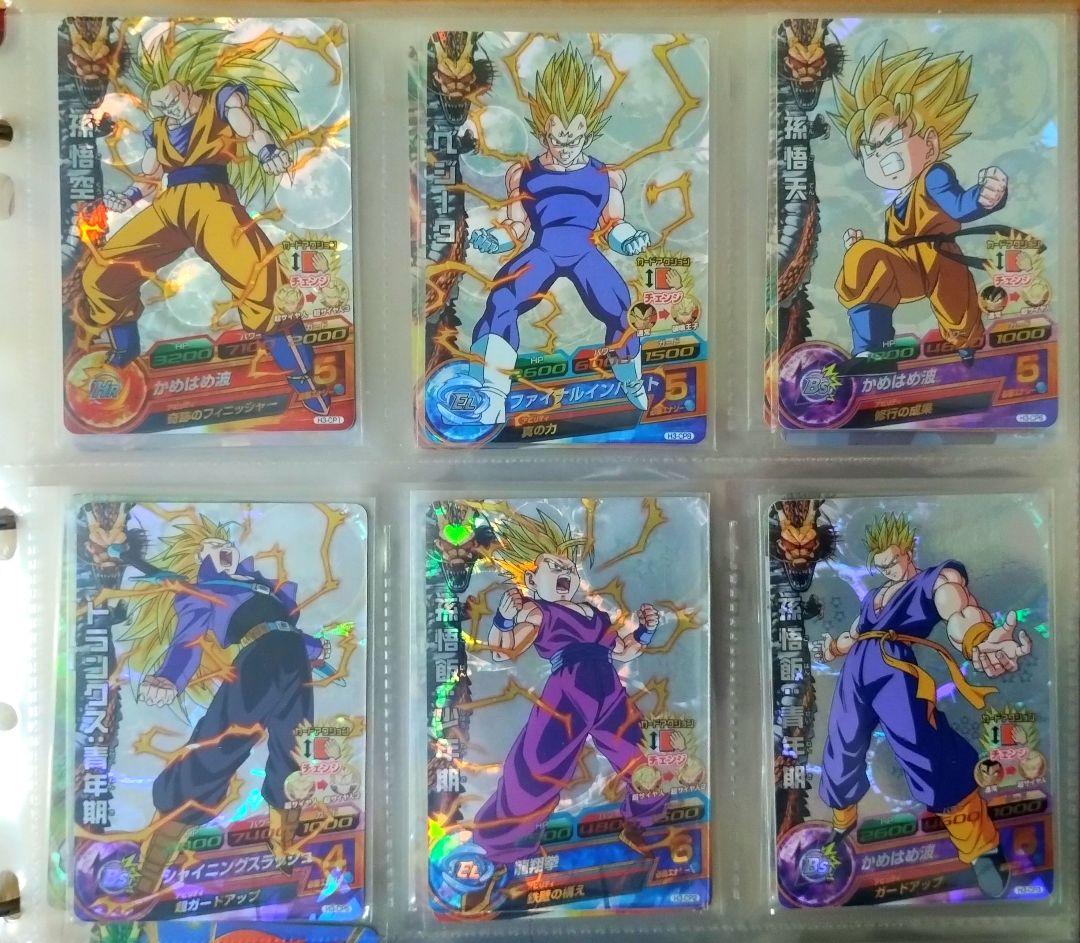 美品　ドラゴンボールヒーローズ　H3弾 CP　まとめ売り