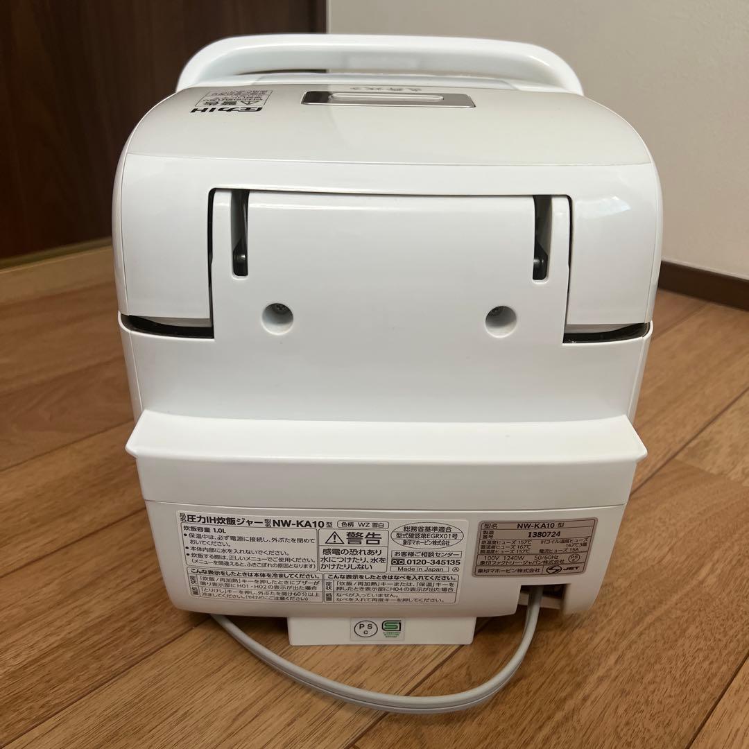 象印 圧力IH炊飯ジャー　「炎舞炊き」 NW-KA10 ホワイト