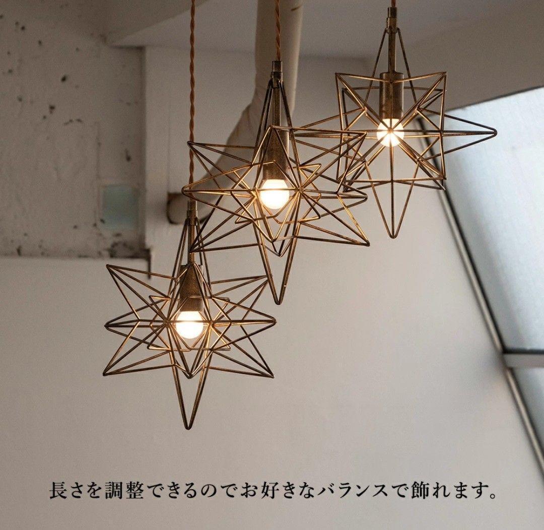 【未使用に近い】3灯 ペンダントライト Estre3 星型 IND-020-3