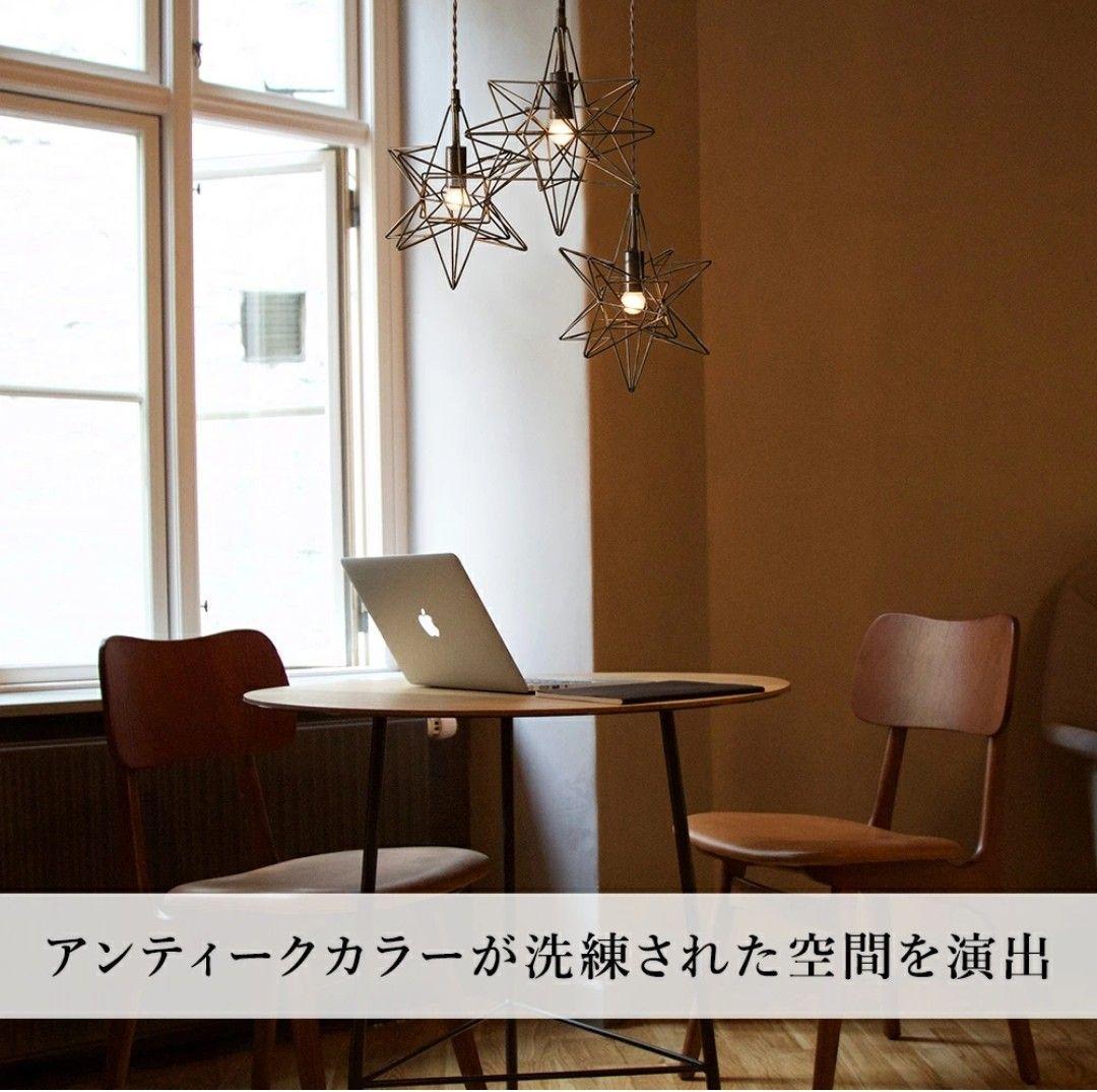 【未使用に近い】3灯 ペンダントライト Estre3 星型 IND-020-3