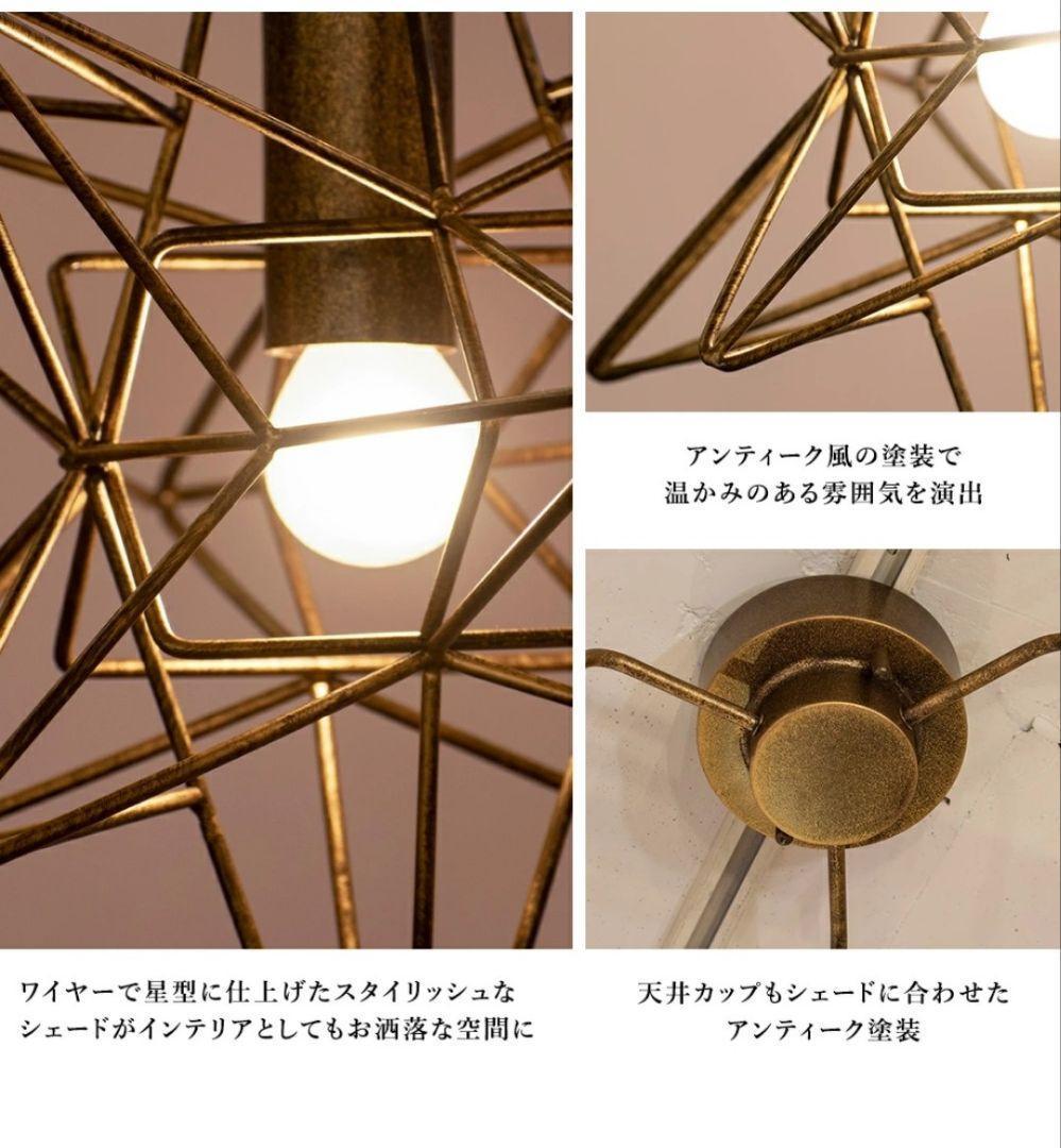 【未使用に近い】3灯 ペンダントライト Estre3 星型 IND-020-3