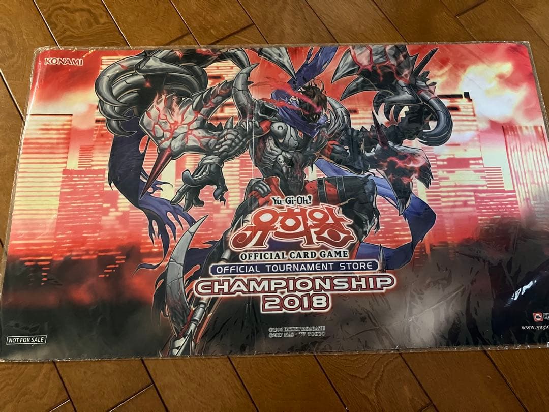 遊戯王　ヴェンデットプレイマット