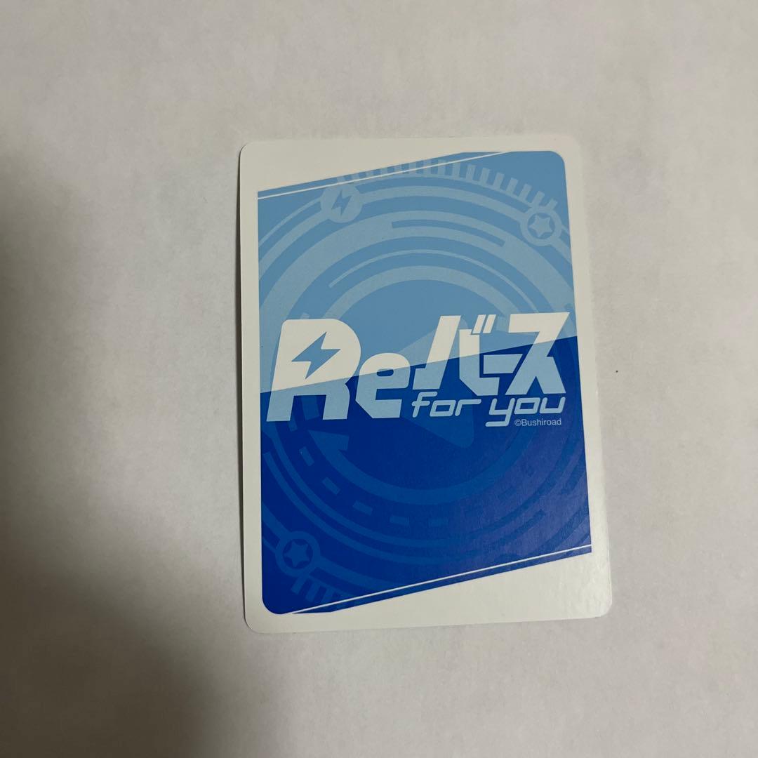 Reバース #とまらないホロライブ　シオン　SNR シリアル NO.1