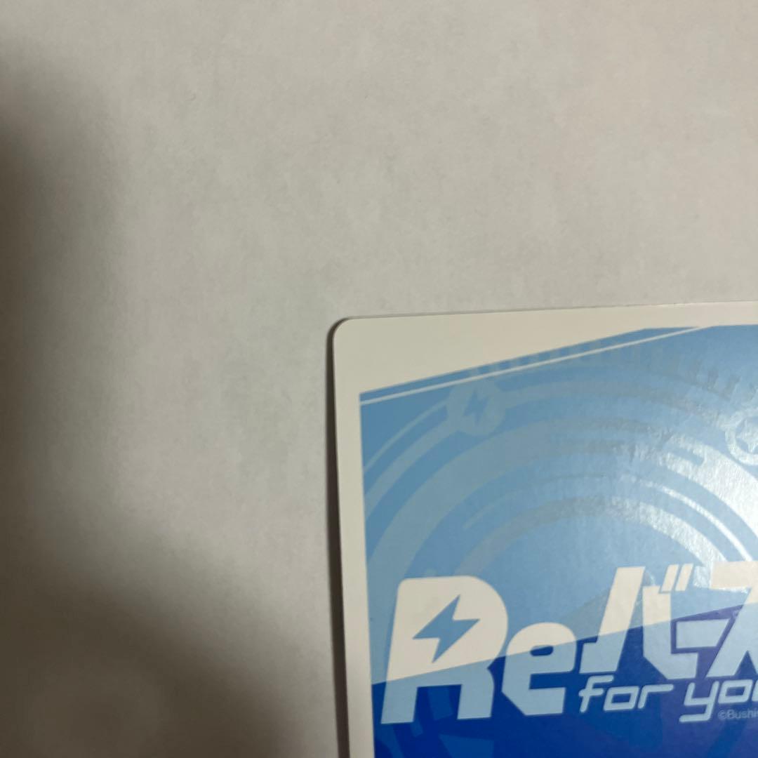 Reバース #とまらないホロライブ　シオン　SNR シリアル NO.1