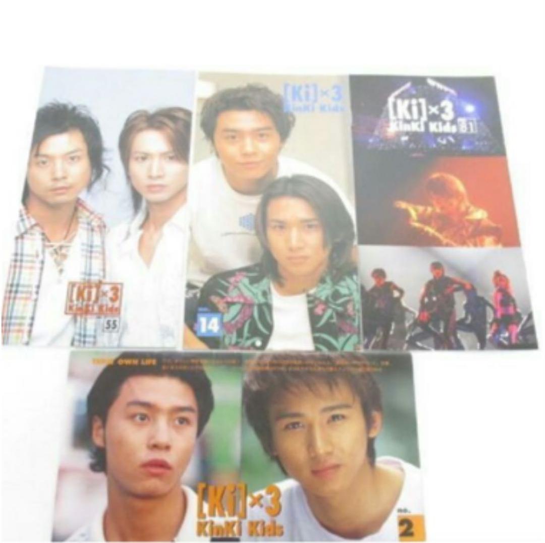 ［レア］KinKi Kids 会報