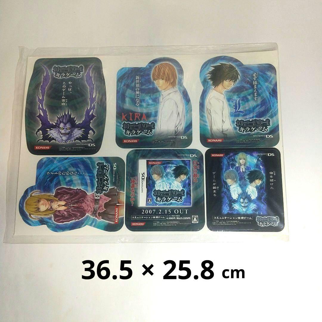 デスノート キラゲーム ポスター DEATHNOTE カットアウトPOP 販売物