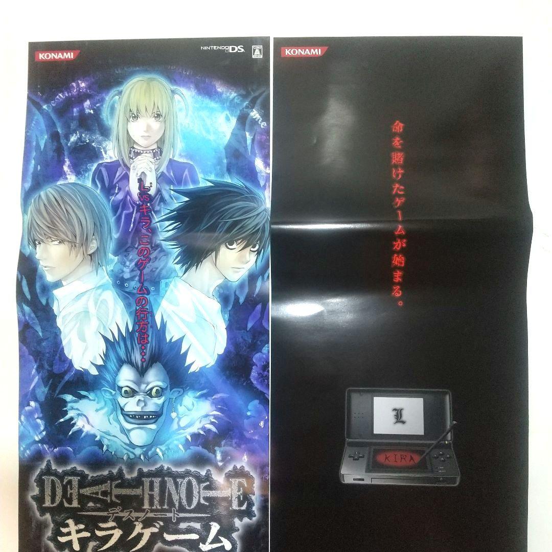 デスノート キラゲーム ポスター DEATHNOTE カットアウトPOP 販売物
