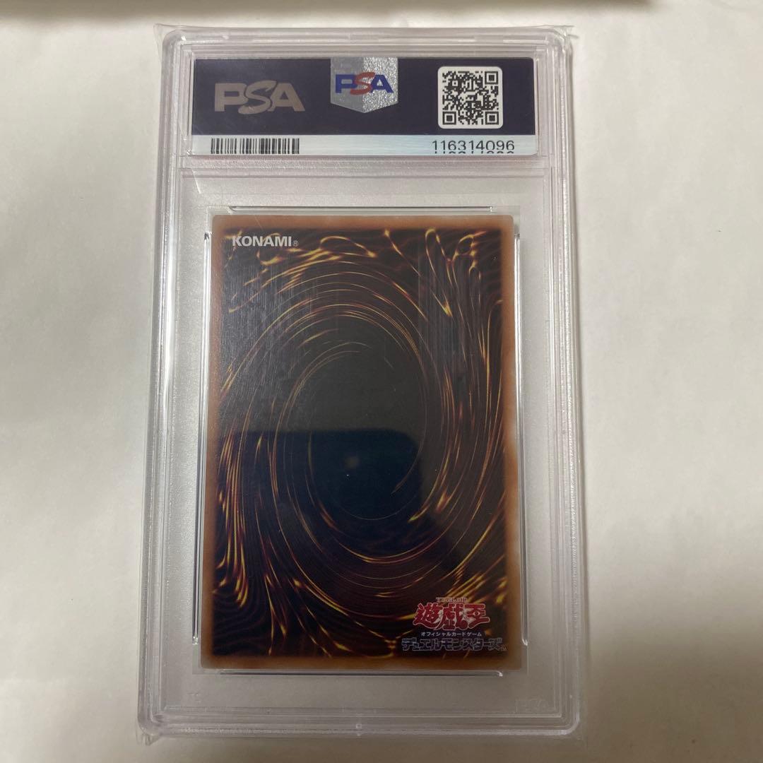 閃刀姫　ゼロ　レリーフ　psa10